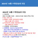 경산수영장 수영장 이미지