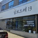 산호대로-13 네이버블로그