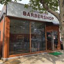 오리진동크바버샵 이미지