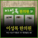 명정빌딩 이미지