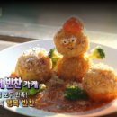새솔동반찬상회