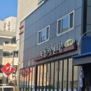 지산로6번길 네이버블로그