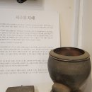 제주옹기숨미술관 이미지