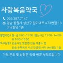 백일약국 이미지