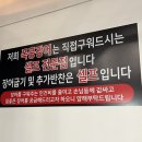 장어랑흙돼지 이미지