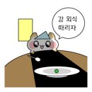 범어1길 이미지
