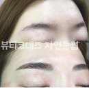 뷰티인더네일 네이버블로그