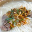 백상정신과의원 | [영등포구:여의도동] 디에프정신건강의학과여의도점【너섬칼국수】