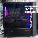 대구컴퓨터조립/고사양작업용피씨조립/AMD라이젠7 5700X와 라데온 RX6800조합/라라랜드PC구성/대구조립컴퓨터/대구컴퓨터부품조립 이미지