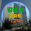노암신화아파트 이미지