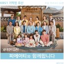 피에이티 카카오 검색결과