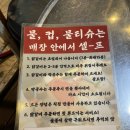 목동닭갈비 | 목동맛집 추천: 시민막국수 숯불닭갈비 대만족후기