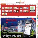 투데이마트 - 춘천시 | 투데이마트