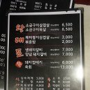 황가네왕대포 이미지