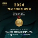 상암미소공인중개사사무소 이미지