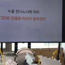 달성비엔비 이미지
