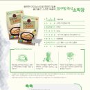 (주)오상인터네셔널 이미지