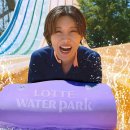 롯데워터파크 이미지