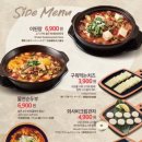 이차돌 부천역점 이미지