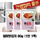 일미식품 이미지