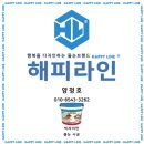 주례성모안과의원 | [공지] 🏥 부산 가야 주례성모안과 줄눈 재시공 | 7년 된 폴리우레아 줄눈, 🦁 빅라이언으로 새롭게!