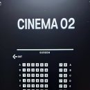 CGV 해운대 2관 네이버블로그