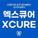 인수메디칼 이미지