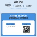 은수산 - 남동구 소래역로18번길 32 | 은수산
