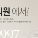 강남삼성정형외과의원 이미지