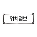 이디야명일역점