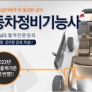 최신자동차정비 이미지