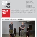 아트스페이스연 네이버블로그