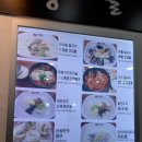인사동칼국수 - 영등포구 여의대방로1길 3 | 인사동칼국수