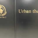 어반 더 제이(URBAN THE J)