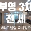 부영베스트공인중개사사무소 이미지