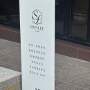 신이뷰티 이미지