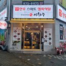 (주)중앙식자재마트 이미지