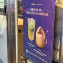 샌드투고(SAND_TO_GO) | 스타벅스x해리포터 MD 실물 가격 구매후기