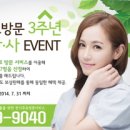 대한보청기 이미지