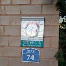 황토방가든 | 울산 성안동 오리불고기 맛집 황토방가든 솔직후기