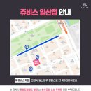 설빙 일산점 이미지
