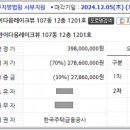 상원세탁소 이미지