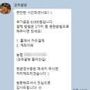 경주골 | 나만 알고 싶은 경주 감성 공간, "경주골방"_혼술바, 대화금지, 주차장