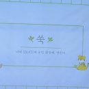 글로리블루힐