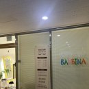 밤비나브로우&래쉬