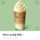 스타벅스 성남모란DT점