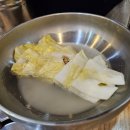 윤가네불타는닭갈비