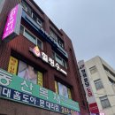 힐링수 바이오포톤 이미지