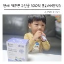 (주)재원팜 | 어린이유산균 추천 키즈텐 변비유산균으로 우리아이 장건강 챙기기