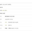 (주)대명건설 이미지